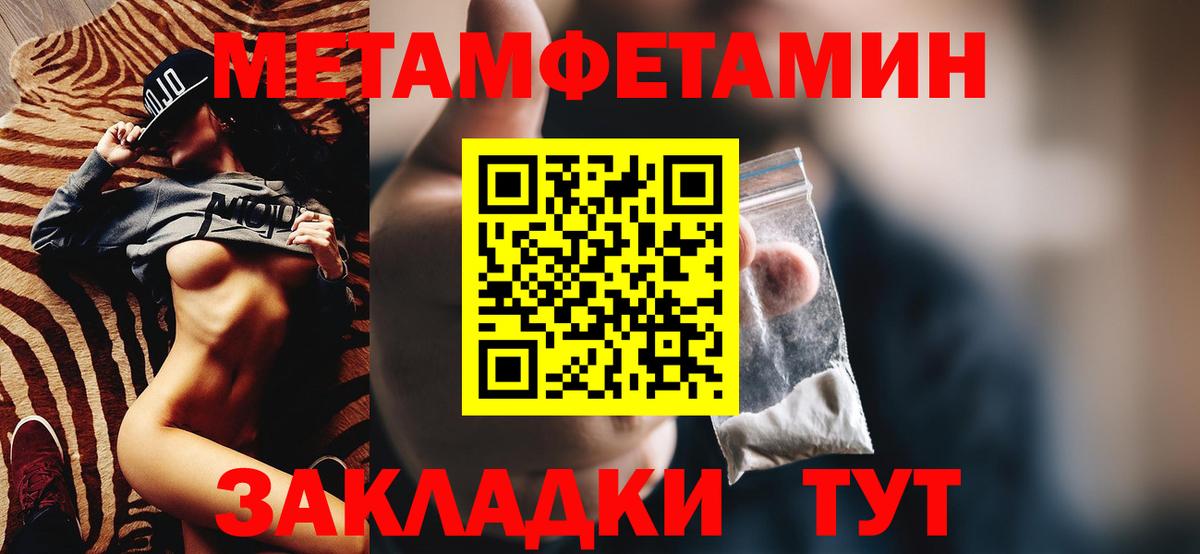 Amphetamine Розовый Новошахтинск