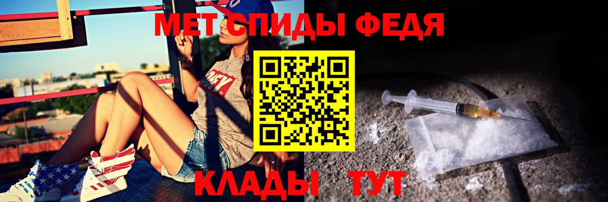 АМФЕТАМИН 98%  Вход с VPN  Amphetamine  Новошахтинск 