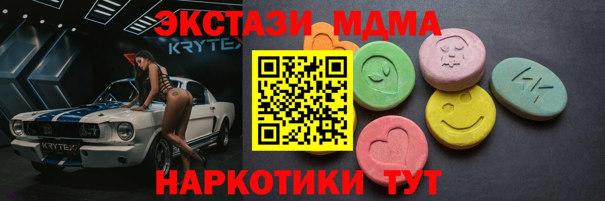 Ecstasy бентли Новошахтинск