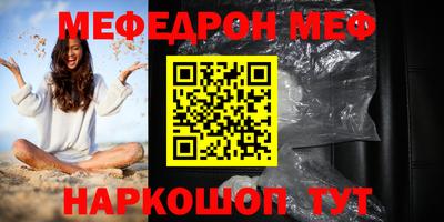 трава Анапа
