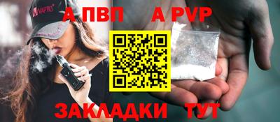 jwh Ангарск