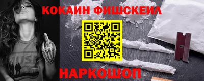 jwh Ангарск