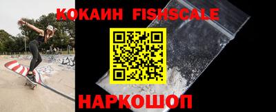 jwh Ангарск