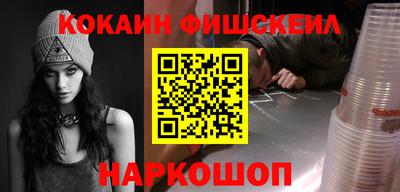 стаф Анжеро-Судженск