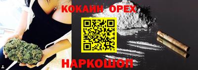 стаф Анжеро-Судженск
