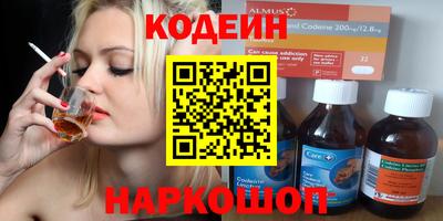 стаф Анжеро-Судженск