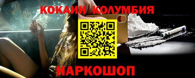 jwh Ангарск