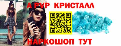 трава Анапа