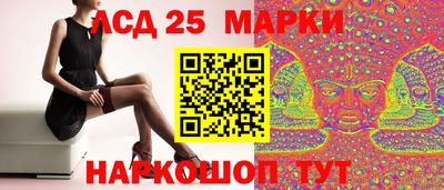 jwh Ангарск