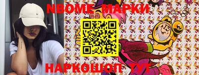 jwh Ангарск