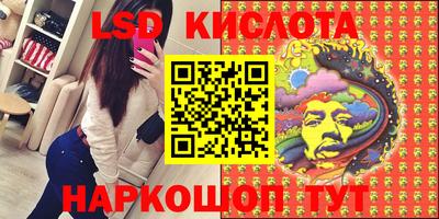 стаф Анжеро-Судженск