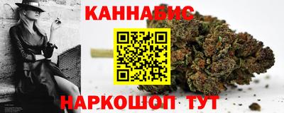 jwh Ангарск