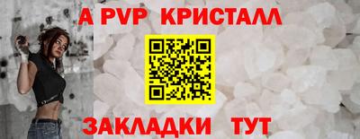 трава Анапа