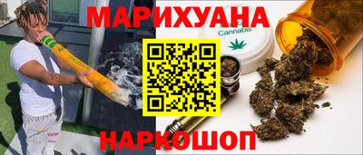 трава Анапа