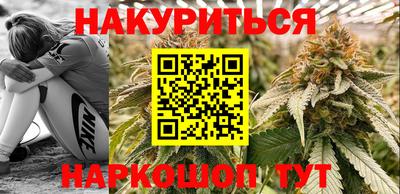 трава Анапа