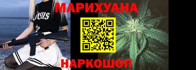 jwh Ангарск