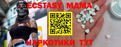 стаф Анжеро-Судженск
