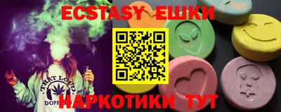 стаф Анжеро-Судженск