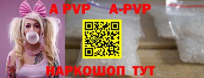 jwh Ангарск