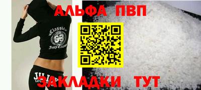 стаф Анжеро-Судженск