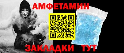 трава Анапа