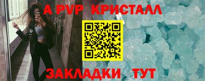 jwh Ангарск
