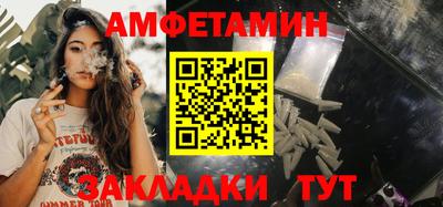 трава Анапа