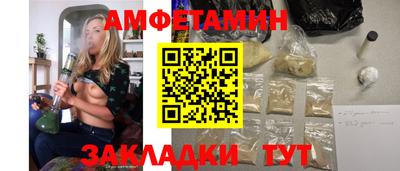 трава Анапа