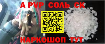стаф Анжеро-Судженск