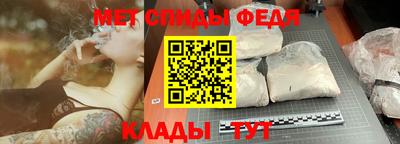 стаф Анжеро-Судженск
