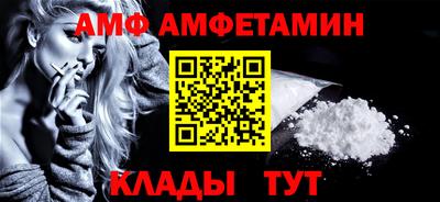 стаф Анжеро-Судженск