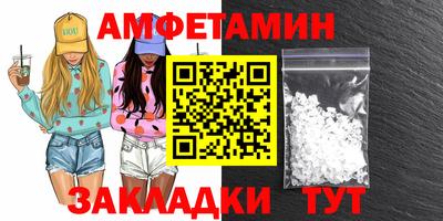 трава Анапа