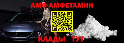 jwh Ангарск