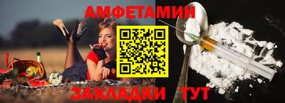 трава Анапа