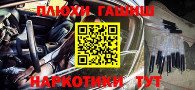 стаф Анжеро-Судженск