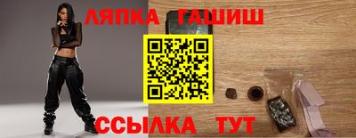 jwh Ангарск