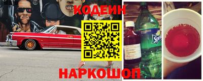 трава Анапа