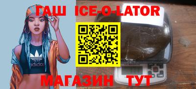 стаф Анжеро-Судженск