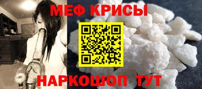 jwh Ангарск