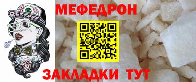 стаф Анжеро-Судженск