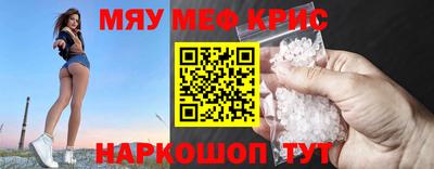 jwh Ангарск
