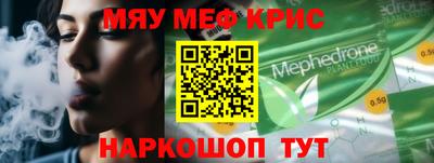 трава Анапа