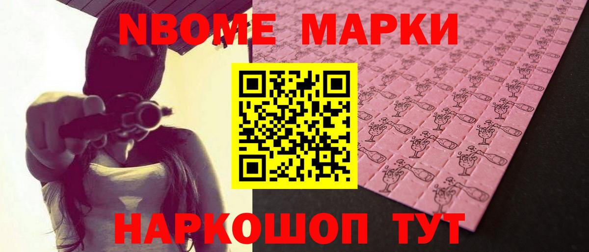 Новошахтинск  Лсд 25 экстази кислота  Вход с VPN  Лсд 25 экстази ecstasy 