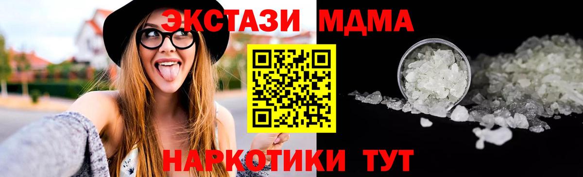 MDMA VHQ Новошахтинск