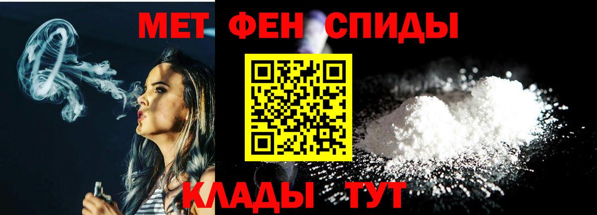 Первитин Декстрометамфетамин 99.9% Новошахтинск