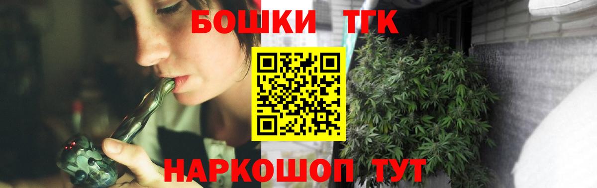 Новошахтинск  Каннабис Ganja  Канабис Amnesia  Марихуана OG Kush  Бошки марихуана планчик  Вход с VPN 