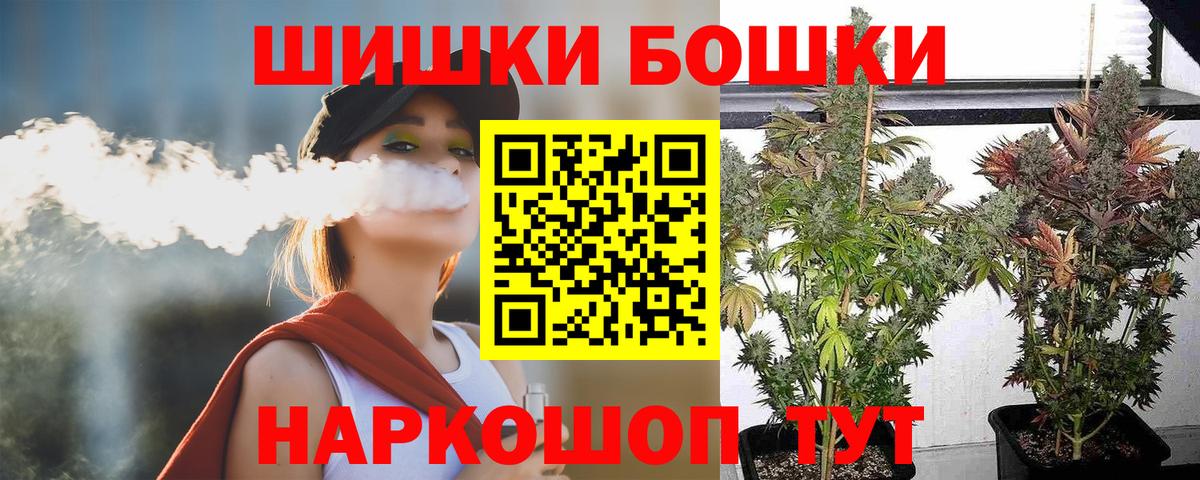 Конопля тримм Новошахтинск